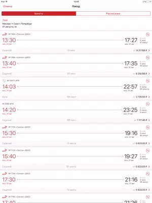 Скриншот приложения ЖД билеты - №5