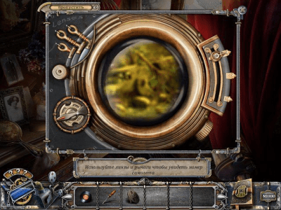 Скриншот приложения Тайны Замка Великого Гудини. Коллекционное издание - №3