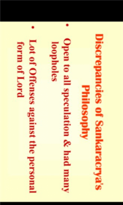 Скриншот приложения AdventofMadhavacharya - №3