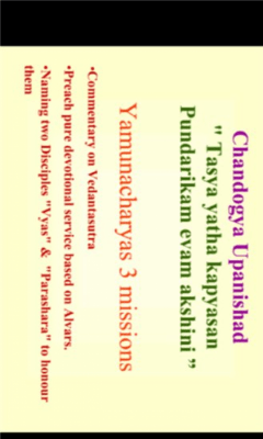 Скриншот приложения AdventofMadhavacharya - №4