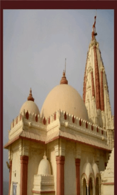 Скриншот приложения Koteshwar Mahadev - №3