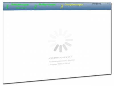 Скриншот приложения VKAudioSync - №3