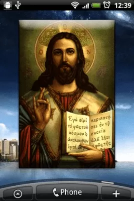 Скриншот приложения Пасха - №6