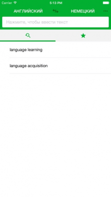 Скриншот приложения Онлайн-словарь PONS - №5