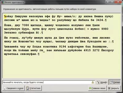 Скриншот приложения Klavaro - №6