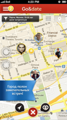 Скриншот приложения Go&date - №3