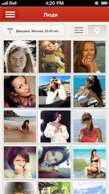 Скриншот приложения Go&date - №4