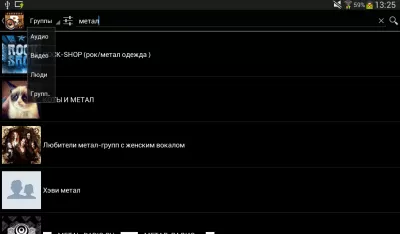 Скриншот приложения Видео и музыка из ВКонтакте - №2