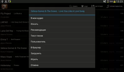Скриншот приложения Видео и музыка из ВКонтакте - №5