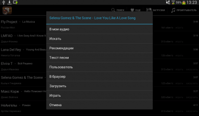 Скриншот приложения Видео и музыка из ВКонтакте - №14