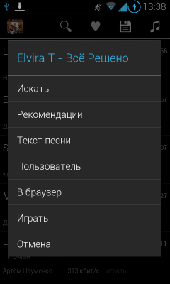 Скриншот приложения Видео и музыка из ВКонтакте - №20
