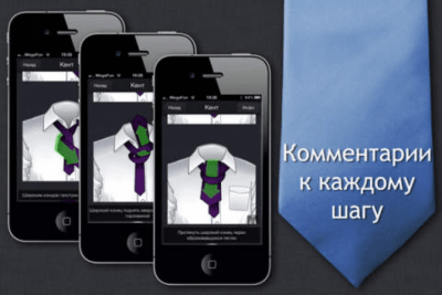 Скриншот приложения Приоденься Lite - №6