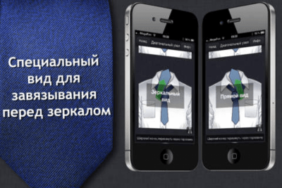 Скриншот приложения Приоденься Lite - №8