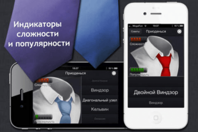 Скриншот приложения Приоденься Lite - №9