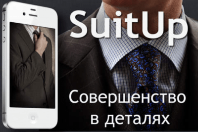 Скриншот приложения Приоденься Lite - №10