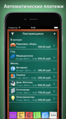 Скриншот приложения Мои Финансы с Checkbook HD - №1