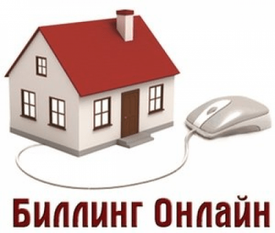 Скриншот приложения Биллинг Онлайн - №5