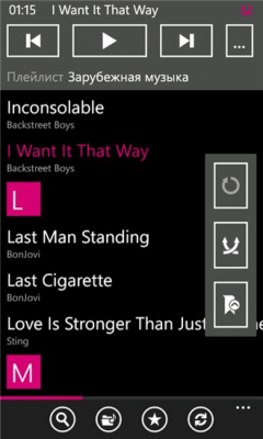 Скриншот приложения Audioplayer - №3