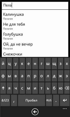 Скриншот приложения Audioplayer - №4