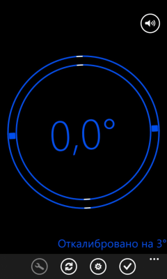 Скриншот приложения New level - №3