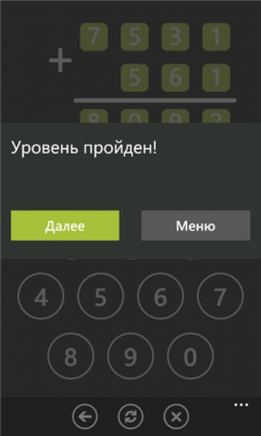 Скриншот приложения Cryptorebus - №3