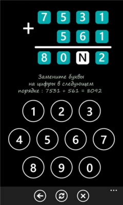 Скриншот приложения Cryptorebus - №8