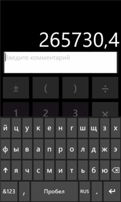 Скриншот приложения Handy Calculator - №2