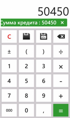 Скриншот приложения Handy Calculator - №7