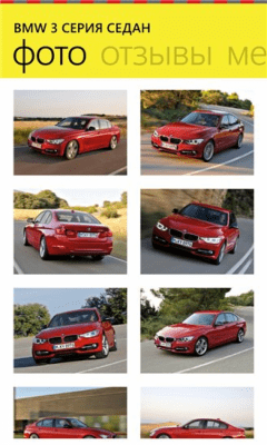 Скриншот приложения Quto - №3