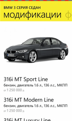 Скриншот приложения Quto - №4