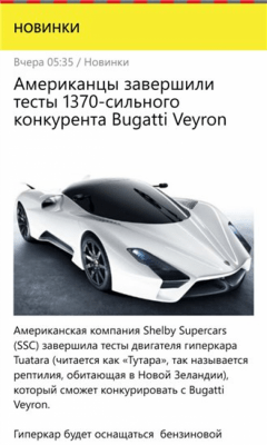 Скриншот приложения Quto - №6