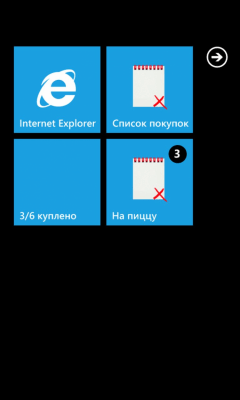 Скриншот приложения Мой список покупок - №3