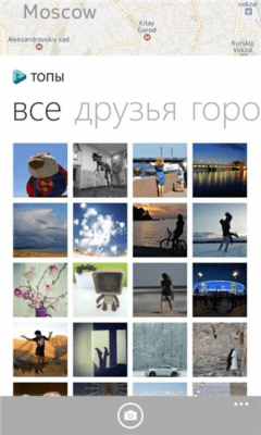 Скриншот приложения Photoplay - №3