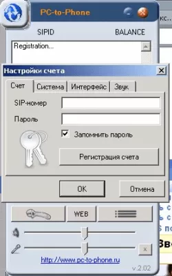 Скриншот приложения pc-to-phone - №2