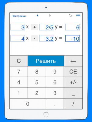 Скриншот приложения Решение систем линейных уравнений с тремя неизвестными - №1