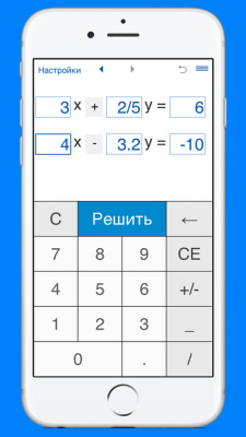 Скриншот приложения Решение систем линейных уравнений с тремя неизвестными - №3