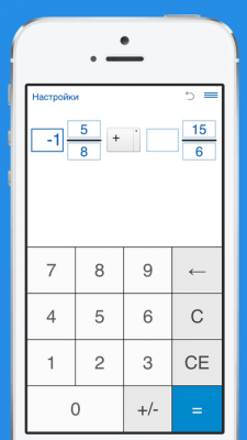 Скриншот приложения Калькулятор дробей - xFractions - №2