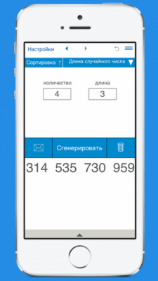 Скриншот приложения Генератор Случайных Чисел - №4