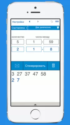 Скриншот приложения Генератор Случайных Чисел - №7