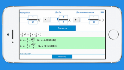 Скриншот приложения Решение квадратных уравнений - калькулятор - №9