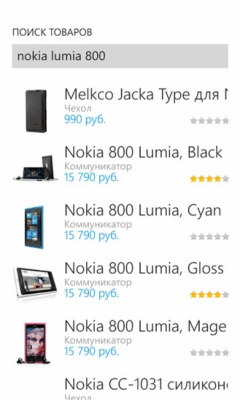 Скриншот приложения OZON.ru - №4