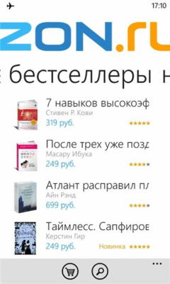 Скриншот приложения OZON.ru - №7
