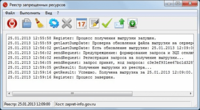 Скриншот приложения Register - №1