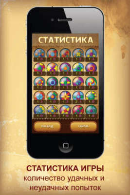 Скриншот приложения Мандалы - №5