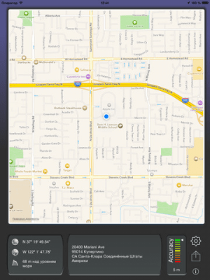 Скриншот приложения Локатор - №7