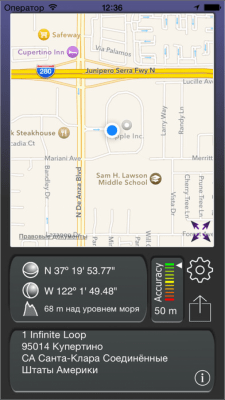 Скриншот приложения Локатор - №11