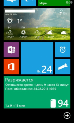 Скриншот приложения Сведения о батарее - №4