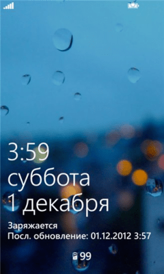 Скриншот приложения Сведения о батарее - №5