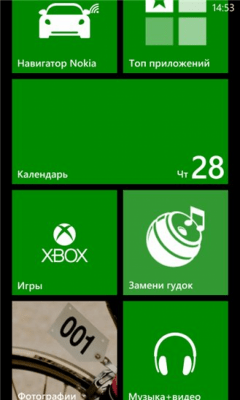 Скриншот приложения Замени гудок - №8