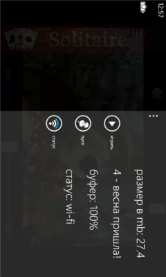 Скриншот приложения Мультфильмы - №4